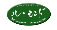 ル・モンド | 愛知・豊橋のカフェレストラン | 豊富なモーニング＆ランチメニュー